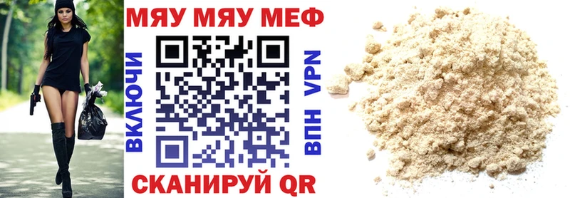 Купить наркотики сайты Бодайбо гидра ссылки  Мефедрон  ГАШ  Cocaine  СОЛЬ 