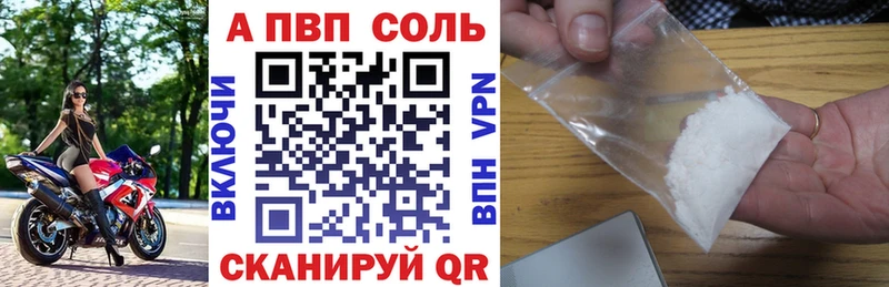 Alpha-PVP крисы CK Бодайбо