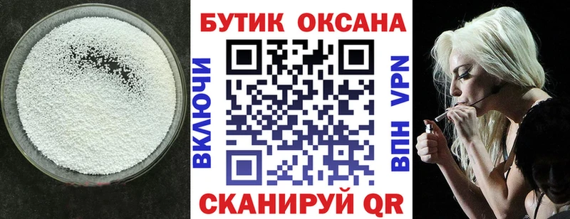 даркнет сайт  Бодайбо  Бутират GHB 