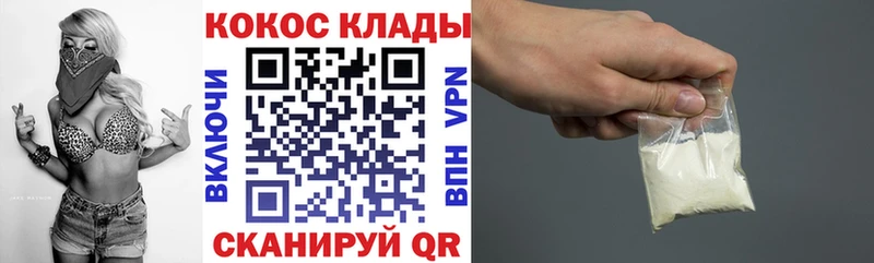 цены   Бодайбо  Кокаин Fish Scale 