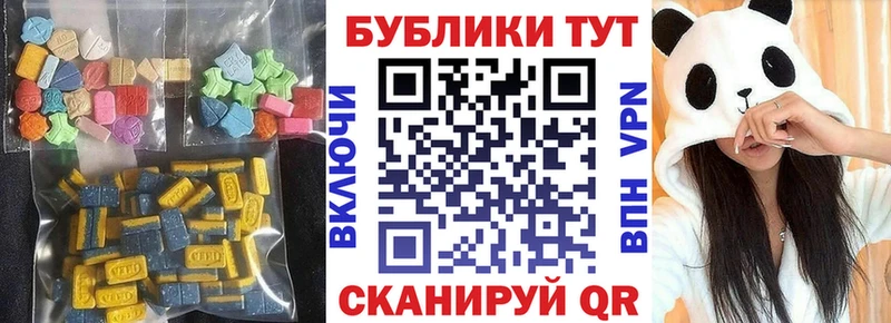 Ecstasy louis Vuitton  где купить   Бодайбо 