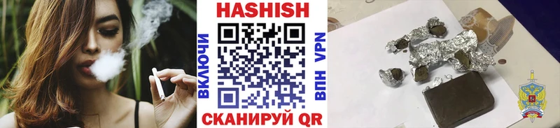Гашиш гашик  ссылка на мегу ТОР  Бодайбо 