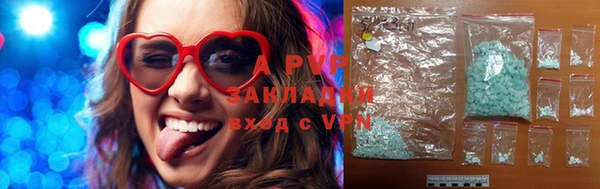 молекула духа Алексин