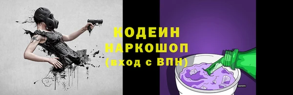 трава Алзамай