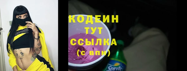 героин Бутурлиновка