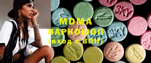 молекула духа Алексин
