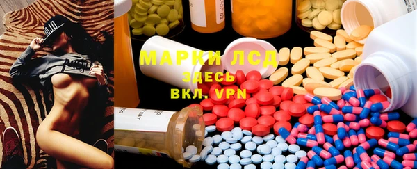 трава Алзамай