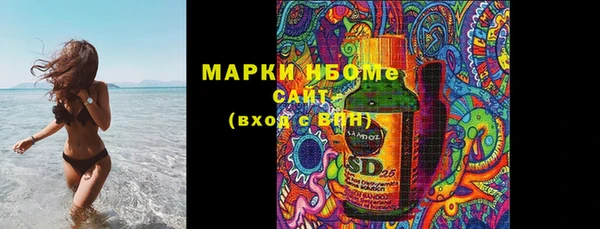 трава Алзамай