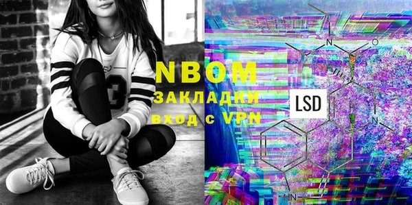 трава Алзамай