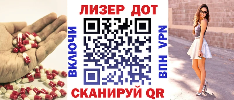 продажа наркотиков Бодайбо ЛСД экстази кислота
