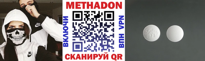 blacksprut tor  цена   Бодайбо  Метадон VHQ 