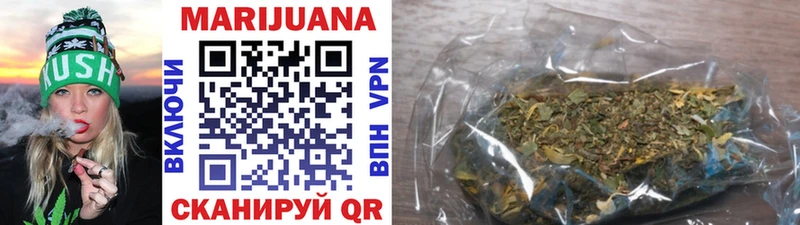 Канабис планчик  Бодайбо 